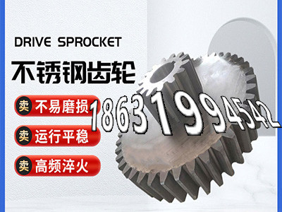 尼龙齿轮如何实用